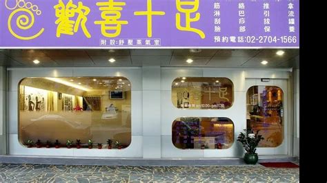 玄機堂|【高雄】玄機堂地址、聯絡電話、營業時段｜台灣傳統醫學